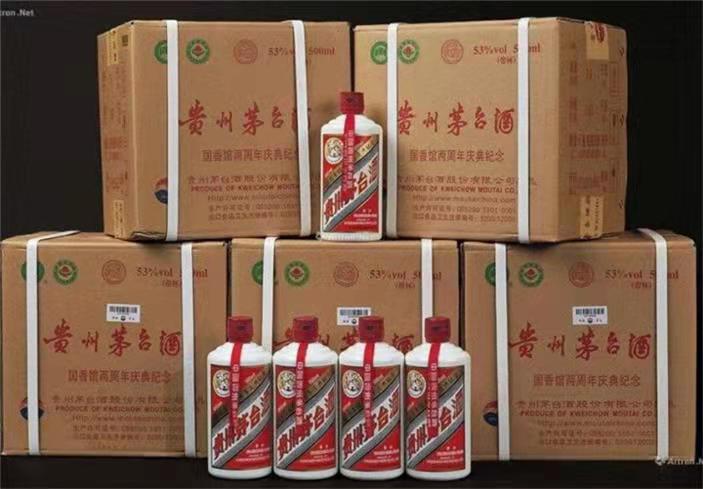 民丰茅台酒回收